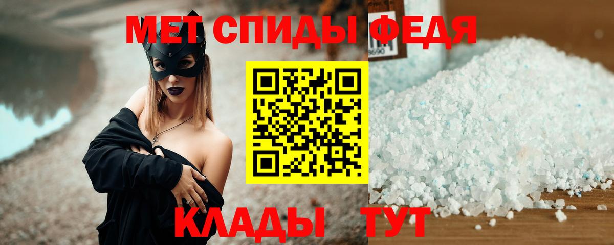 Краснодар  АМФ 98%  Amphetamine  Вход с VPN 
