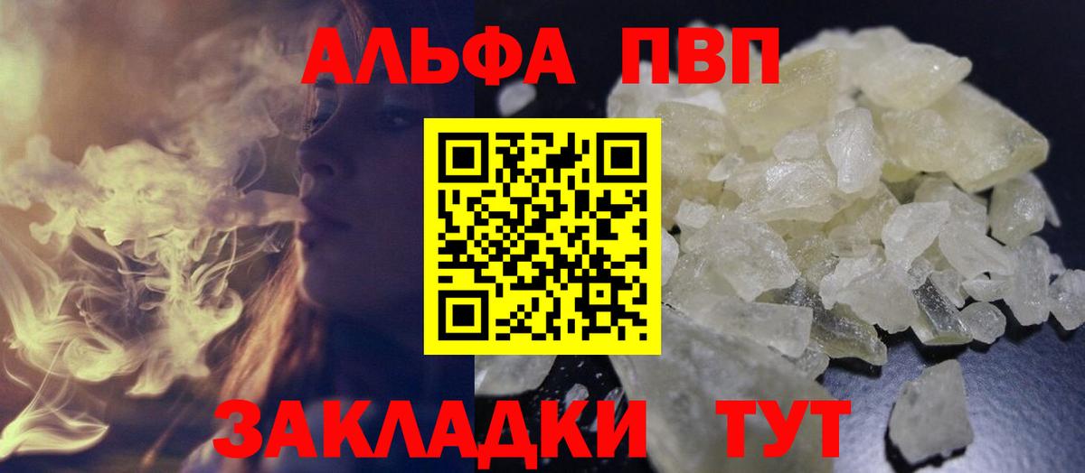 APVP СК  A PVP СК КРИС  Вход с VPN  Краснодар 
