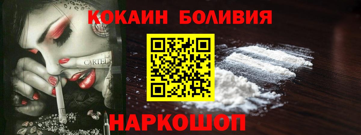 ГЕРОИН  Вход с VPN  Меф кристаллы  Краснодар  Меф МЯУ МЯУ  Конопля  Кокаин 