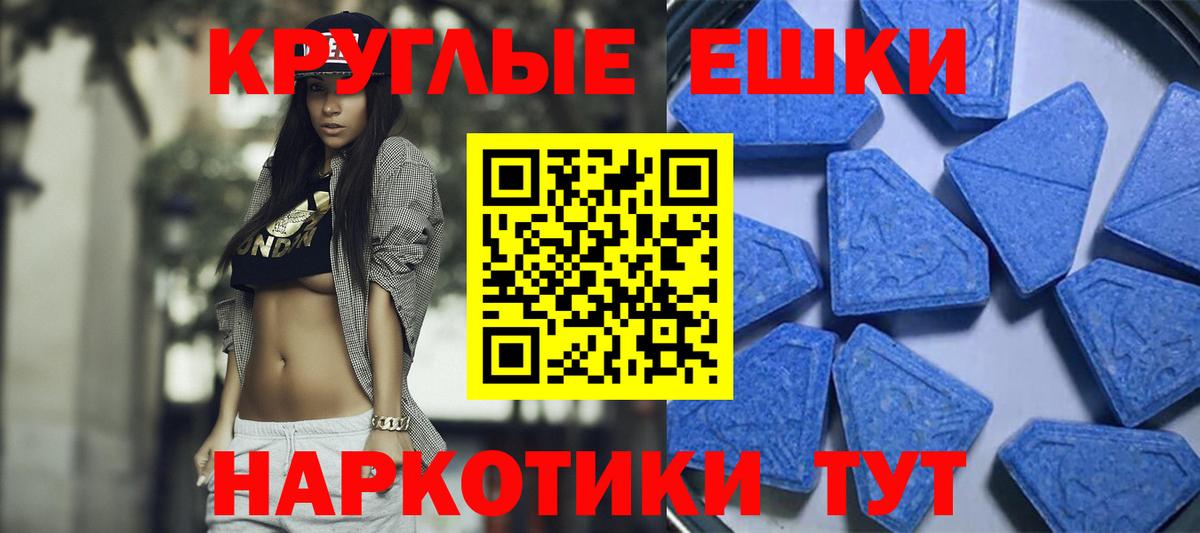Ecstasy бентли Краснодар