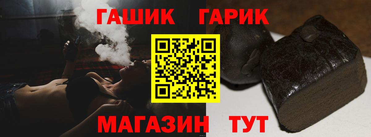Бутират Краснодар