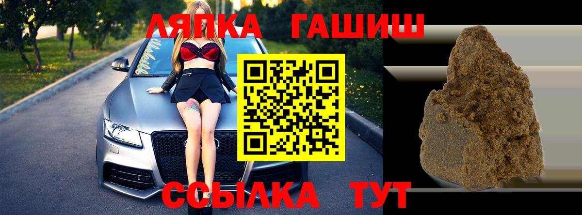ГАШИШ hashish Краснодар