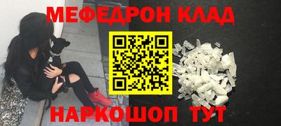 MDMA Канаш