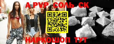индика Кандалакша