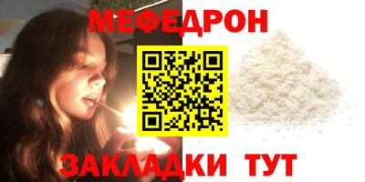 индика Кандалакша