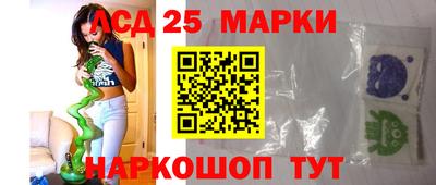 индика Кандалакша