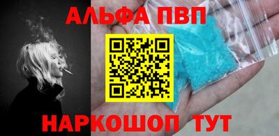 индика Кандалакша