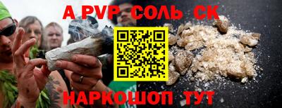 MDMA Канаш