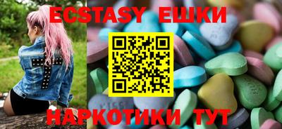 прущие грибы Камышлов