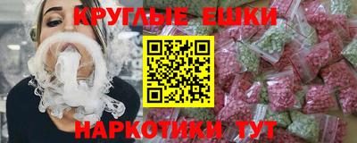 MDMA Канаш
