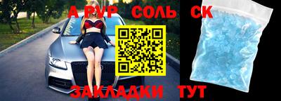 индика Кандалакша