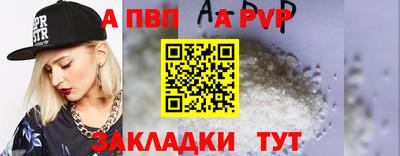 индика Кандалакша