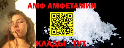 прущие грибы Камышлов