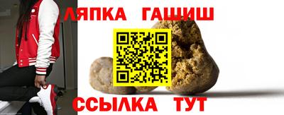 индика Кандалакша
