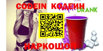 MDMA Канаш