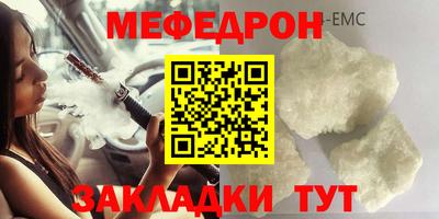 MDMA Канаш