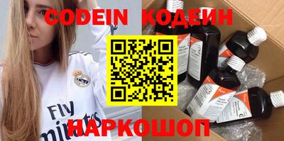 MDMA Канаш