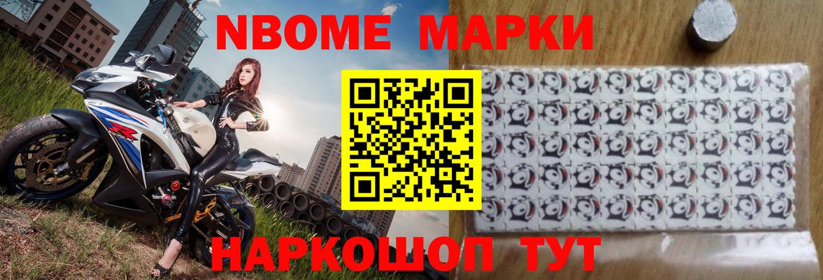 Лсд 25 экстази кислота Краснодар