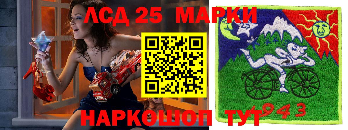 Марки NBOMe 1500мкг  Вход с VPN  сколько стоит  Марки NBOMe 1500мкг  Краснодар 